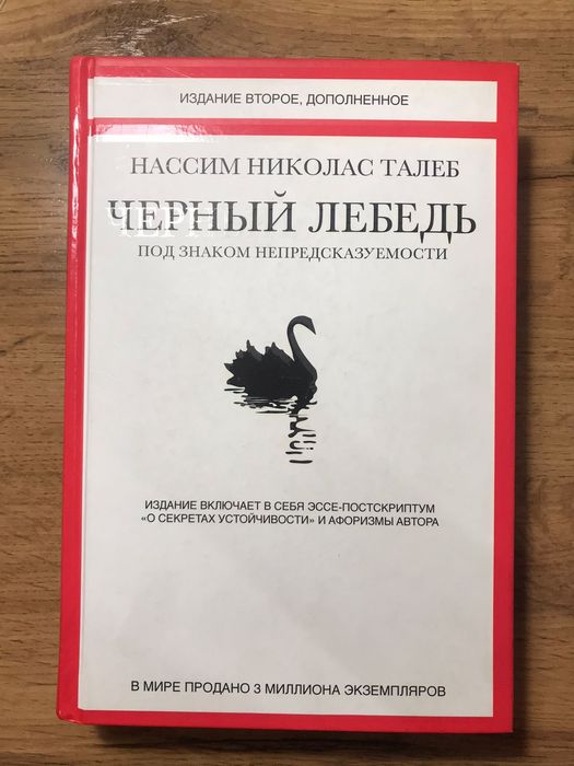 Книги в хорошем состоянии