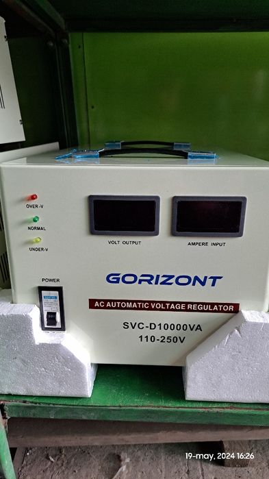 Стабилизатор GORIZONT