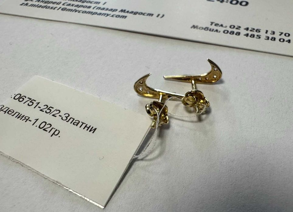 Златни обеци (Nike) 1.02гр.