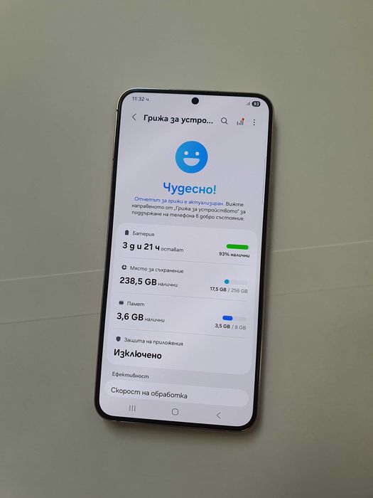 Samsung Galaxy S22 plus 5G (256GB) (перфектен)