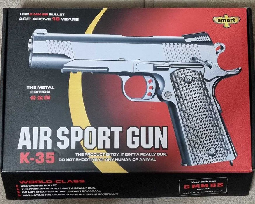 Пистолет игрушечный металлический страйкбол