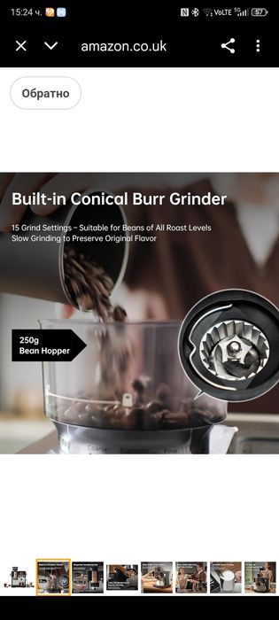 Кафе машина Tjean- полупрофесионална