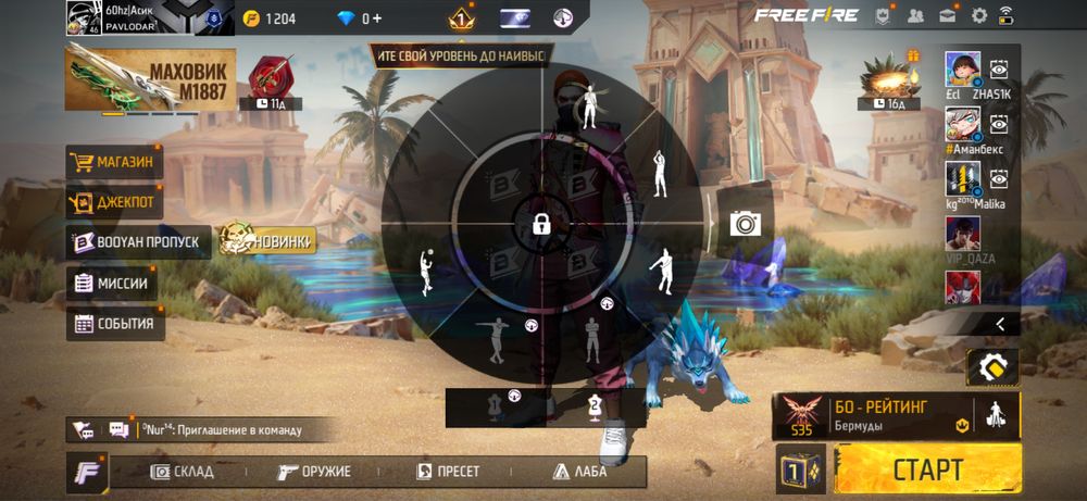 Продаю акк FREE FIRE