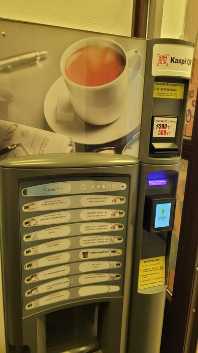 Запчасти бу Necta