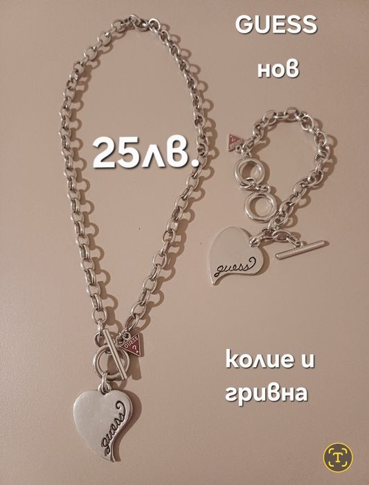 Комплекти/лотове на известни марки