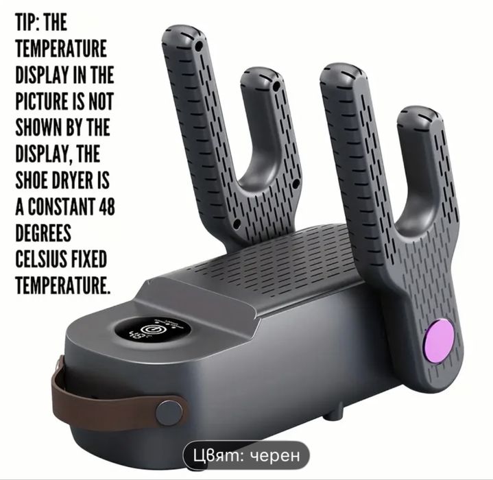 Машина за сушене на обувки