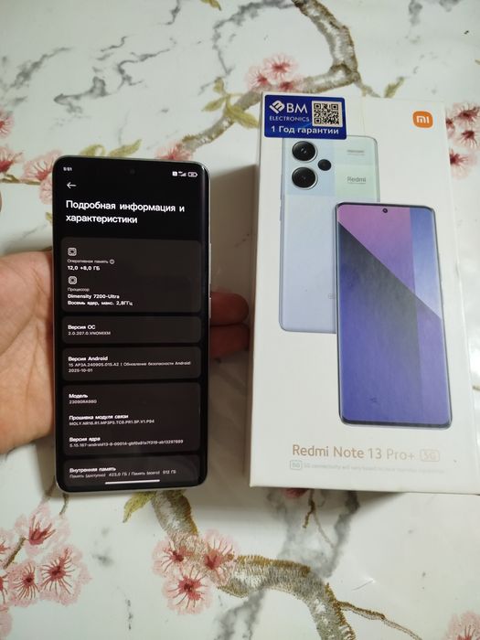 Redmi 13pro pilus 5g 12/512