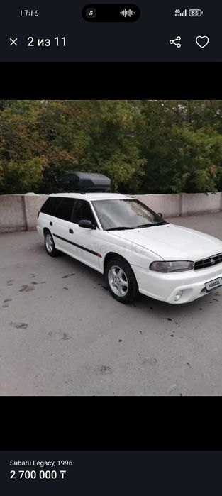 Продам автобокс + релинги