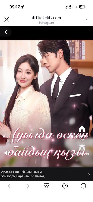 Телевизор LG 140