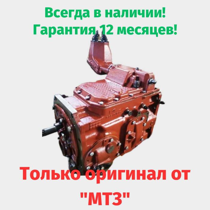 Коробка передач трактора МТЗ-1221