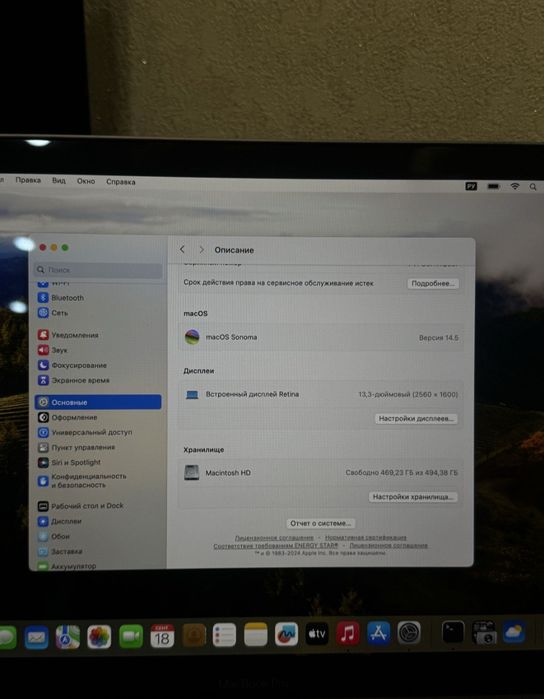 Macbook pro m1 512 gb