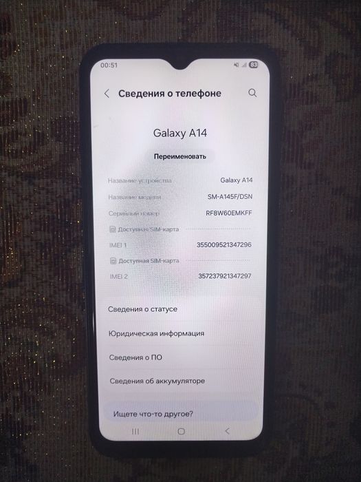 Самсунг А14/128G телефон