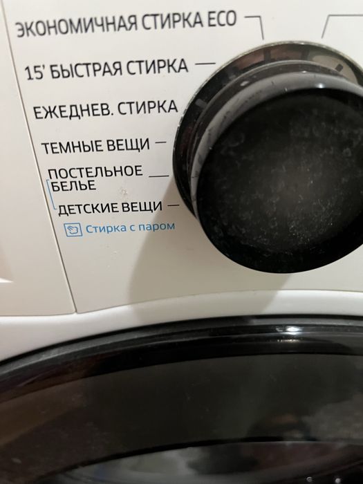 Стиральная машина Samsung