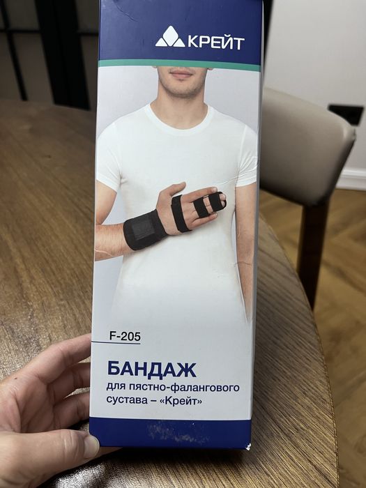 Бандаж для суставов