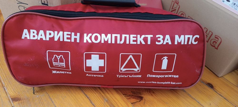 Авариен комплект за кола