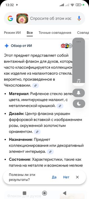 Винтаж в коллекцию.