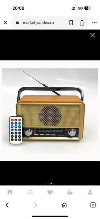 Радиопремник ретро хит