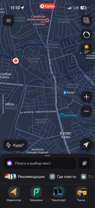 Келес 3 сотих ер сотилад 15 000 дан