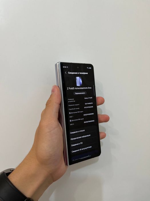Samsung Z Fold 5 (256/12 ГБ)
