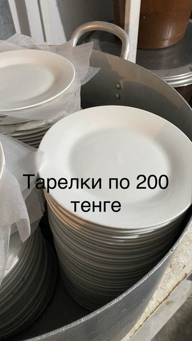 Посуды для столовой или кафе