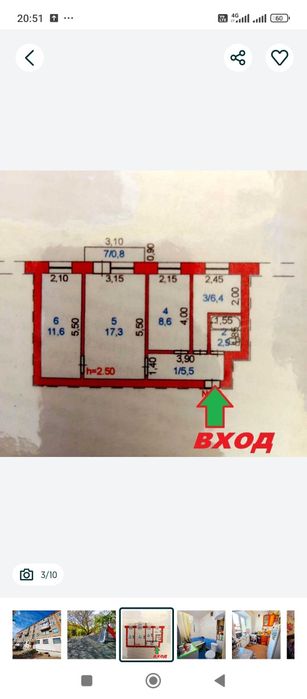 Продам 3х комнатную квартиру.