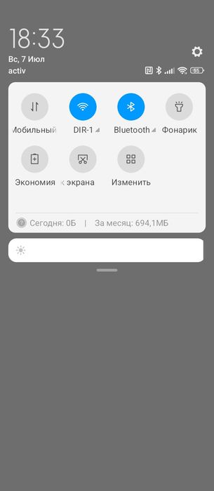 Продается телефон