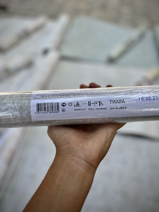 Оптом обой (500тг)