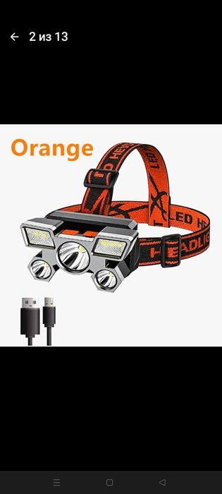 Продам налобный фонарь