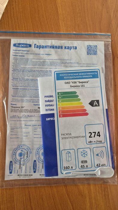 Продам холодильник