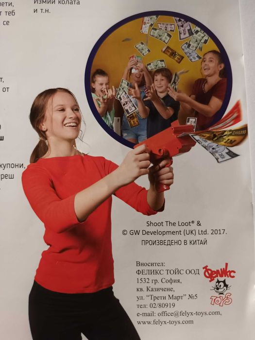 Party Money Blaster Дъжд от пари