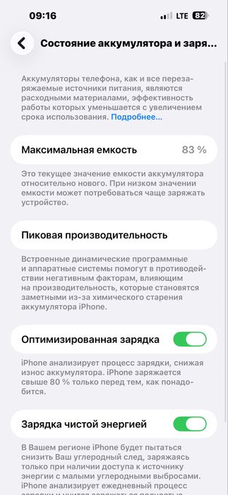 Iphone 14 Pro Max 256 GB