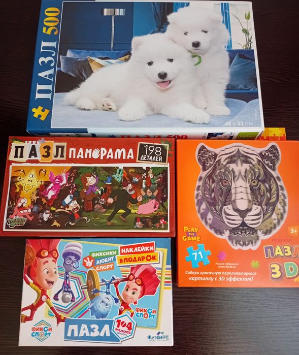 Продам детские игрушки