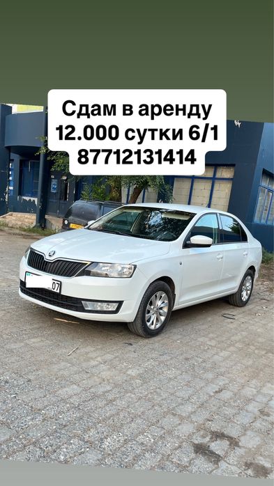 Аренда машины под такси