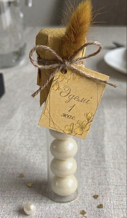 Бонбоньерки, колбы, пробирки