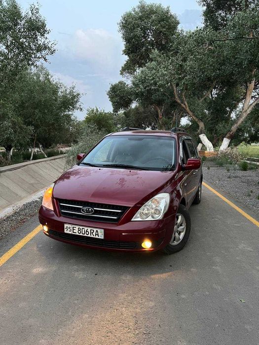 Кия карнивал трёх рядный