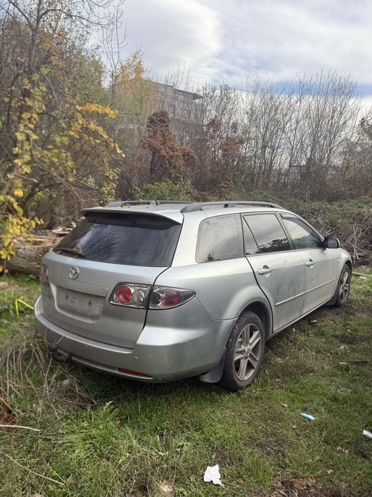 Само на части !!!