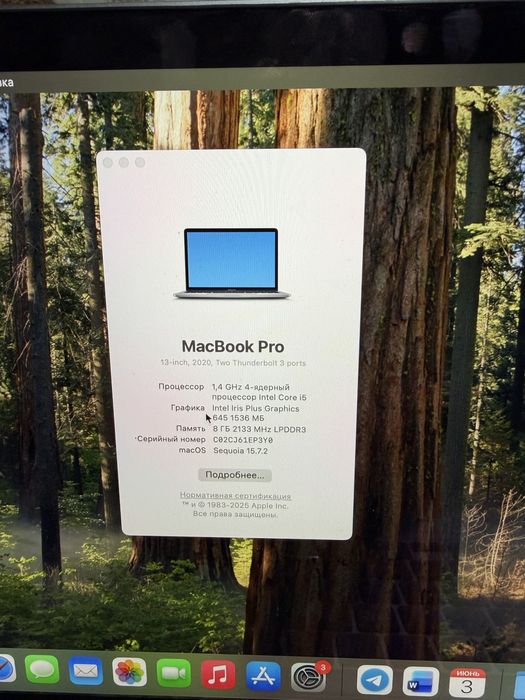 Macbook PRO 2020