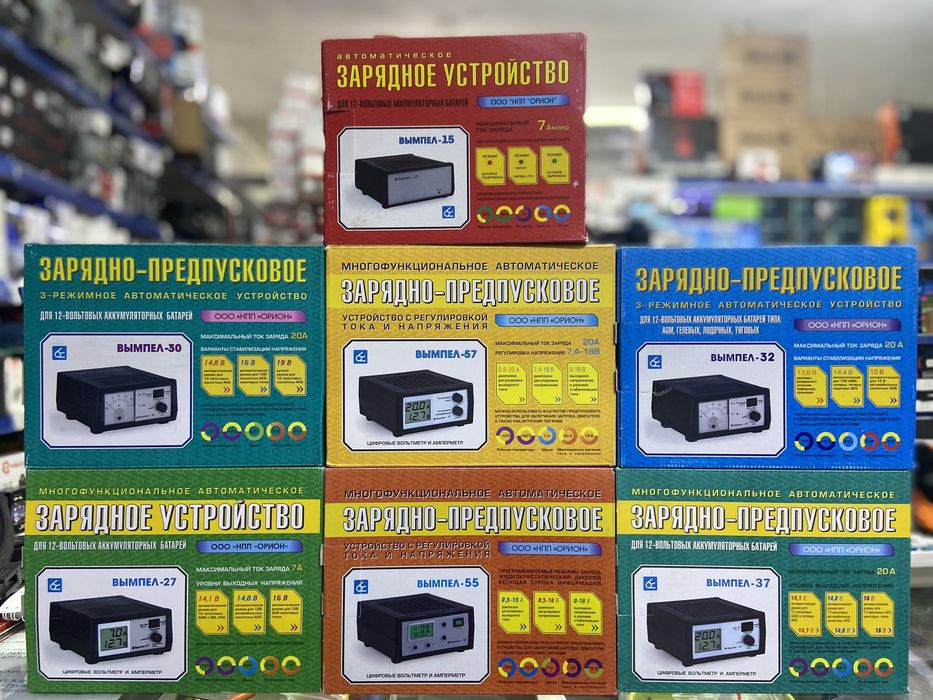 Автокомпрессор зарядка акб