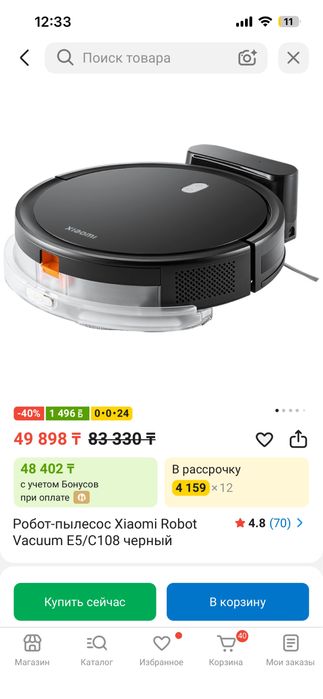 Продам робот-пылесос Xiaomi