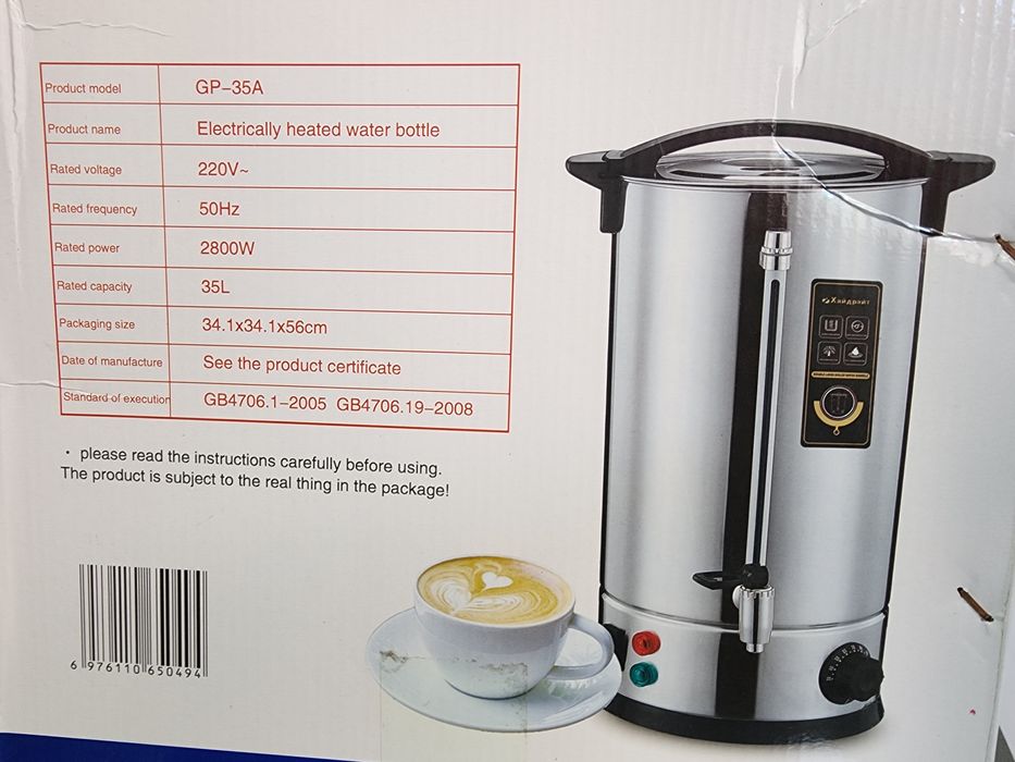 Samovar самовар suv qaynatgich