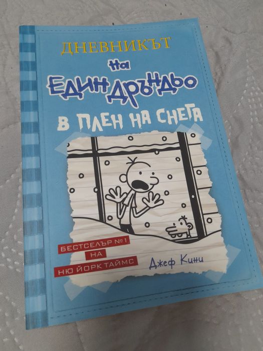 Книги за тинейджъри