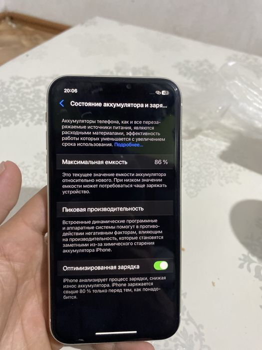 Айфон 11 128 гб с каробкой