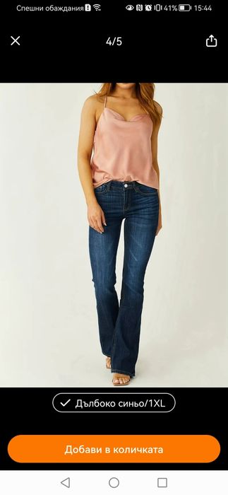 Дънки, 1xl . 30 лв