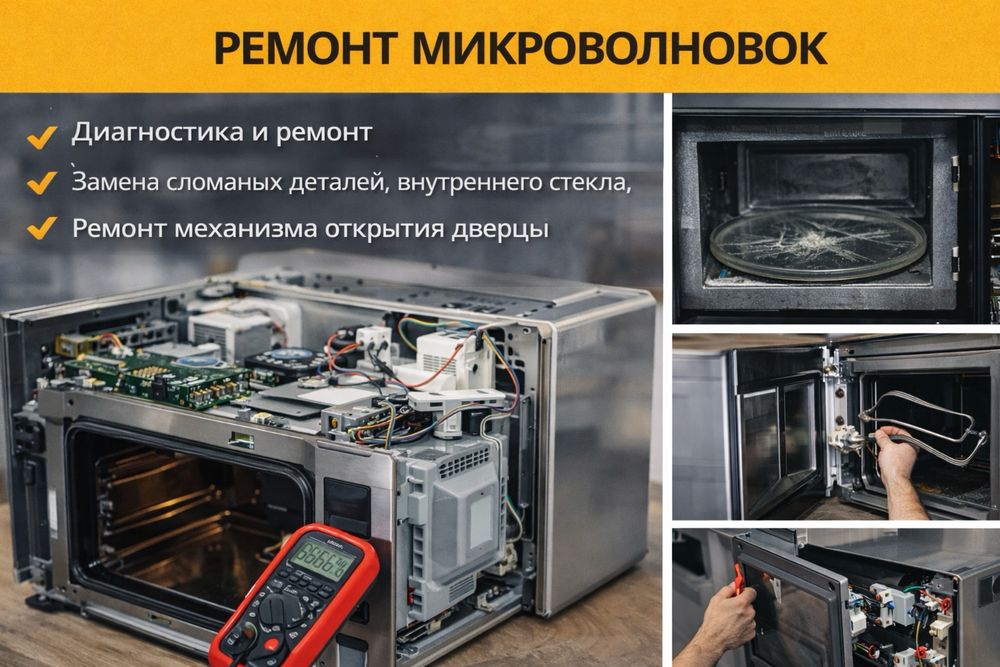 Ремонт электроплит духовок , индукционных  плит