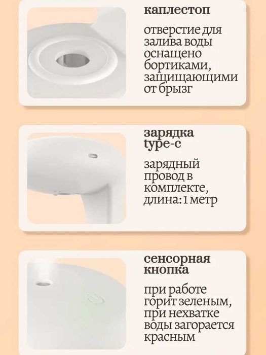 Увлажнитель воздуха - Ароматизатор для дома