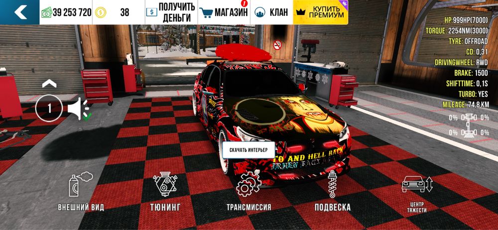 Car parking винилв