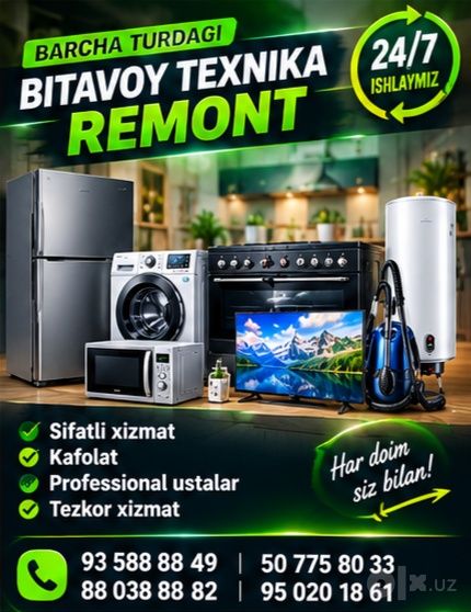 Бытовой Техники Ремонт И Установка Кондиционеры