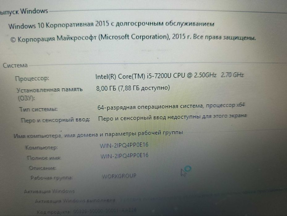 7 pokoleniya M2 xotirali ACER  sotiladi