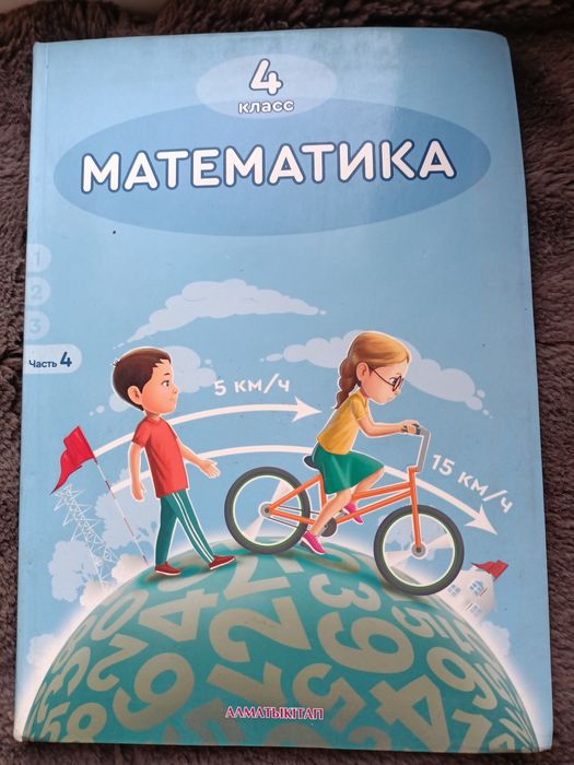 Книги для 5 класса