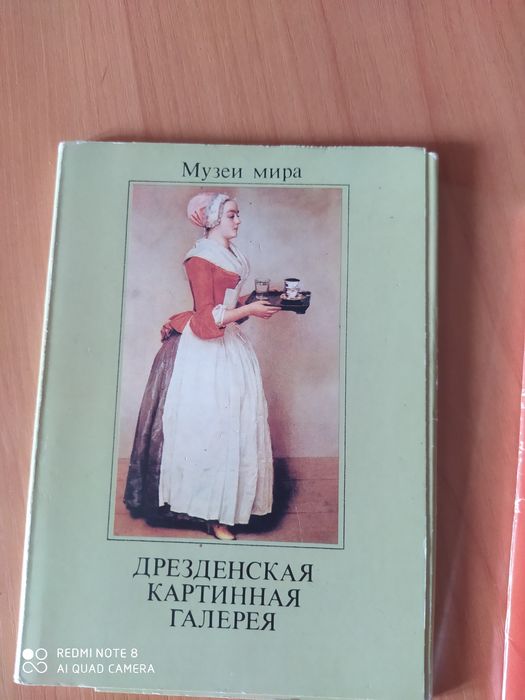 Продам старые фотки